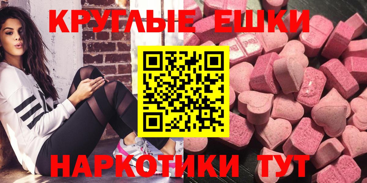 Ecstasy louis Vuitton Севастополь