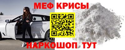меф VHQ Обь