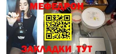 метадон Обнинск
