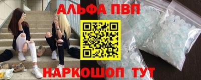 меф VHQ Обь