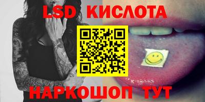 метадон Обнинск