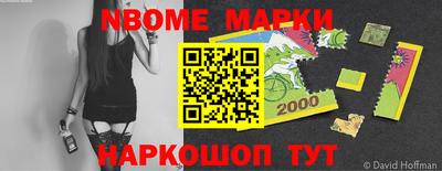 метадон Обнинск