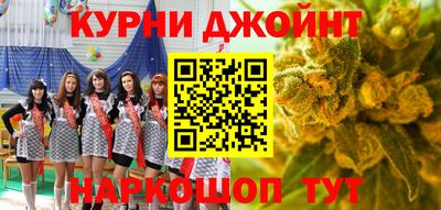 метадон Обнинск