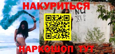 меф VHQ Обь