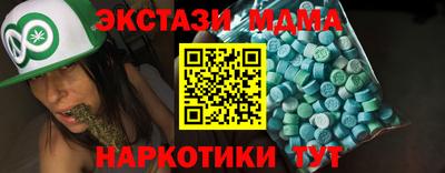 метадон Обнинск