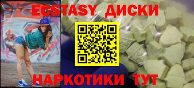 меф VHQ Обь
