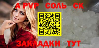 a pvp Нягань