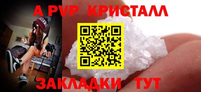a pvp Нягань