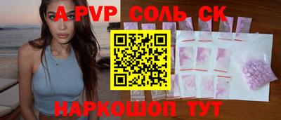метадон Обнинск
