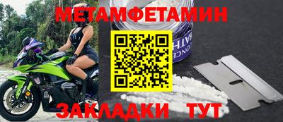 меф VHQ Обь