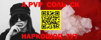 a pvp Нягань