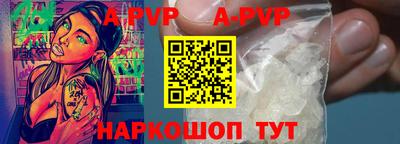 меф VHQ Обь