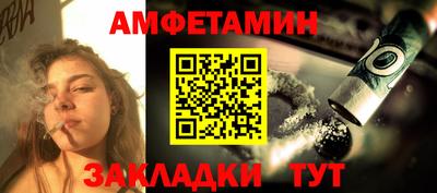 метадон Обнинск