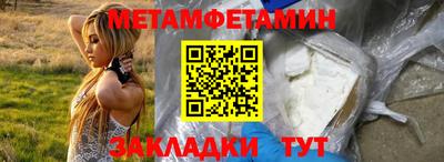 метадон Обнинск