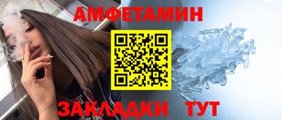 меф VHQ Обь