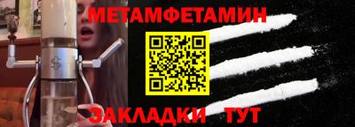 меф VHQ Обь
