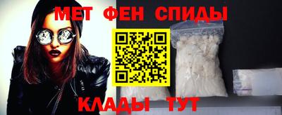 меф VHQ Обь