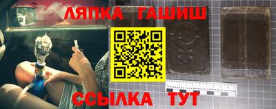 меф VHQ Обь