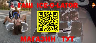 меф VHQ Обь