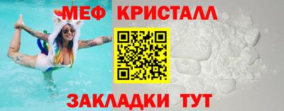 меф VHQ Обь