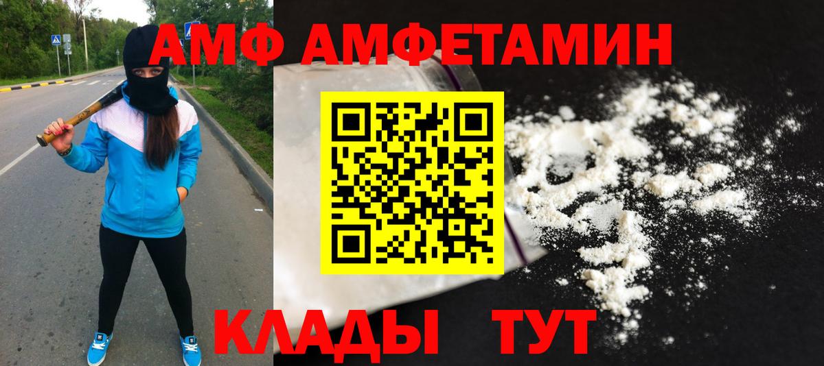 Метамфетамин винт Севастополь