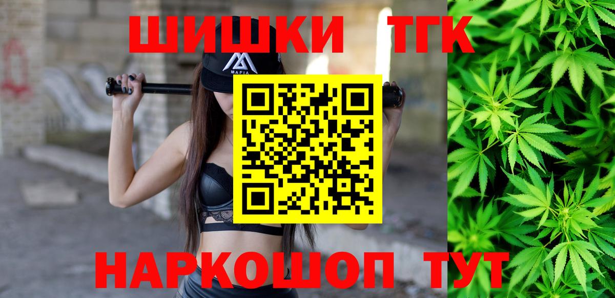 МАРИХУАНА Amnesia  Канабис LSD WEED  МАРИХУАНА семена  МАРИХУАНА VHQ  Вход с VPN  Севастополь 